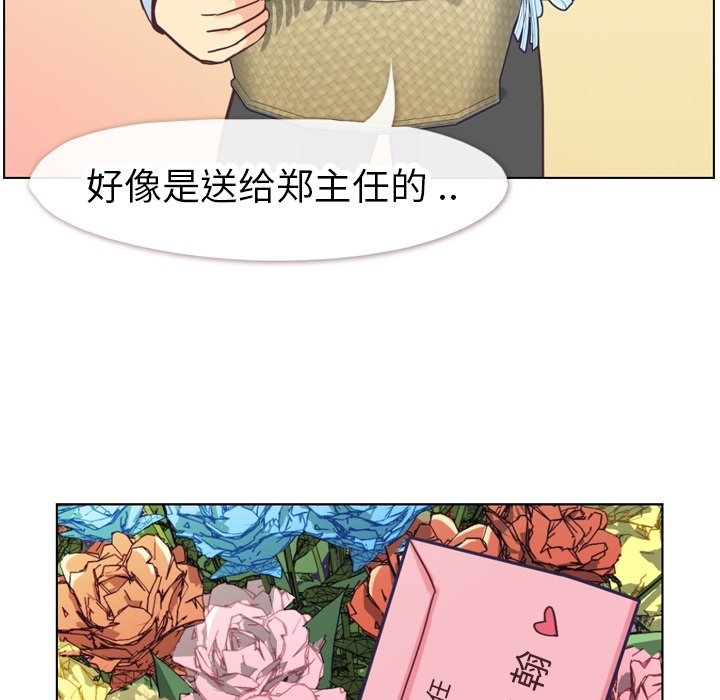 第81話 - 第56张