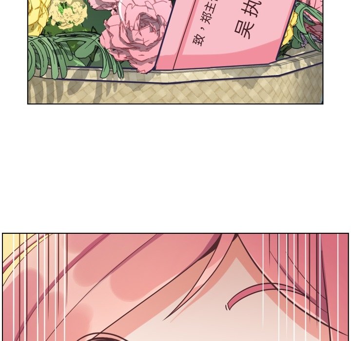 第81話 - 第57张