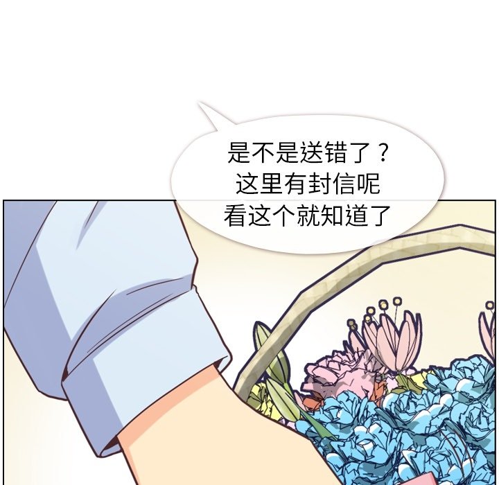 第81話 - 第59张