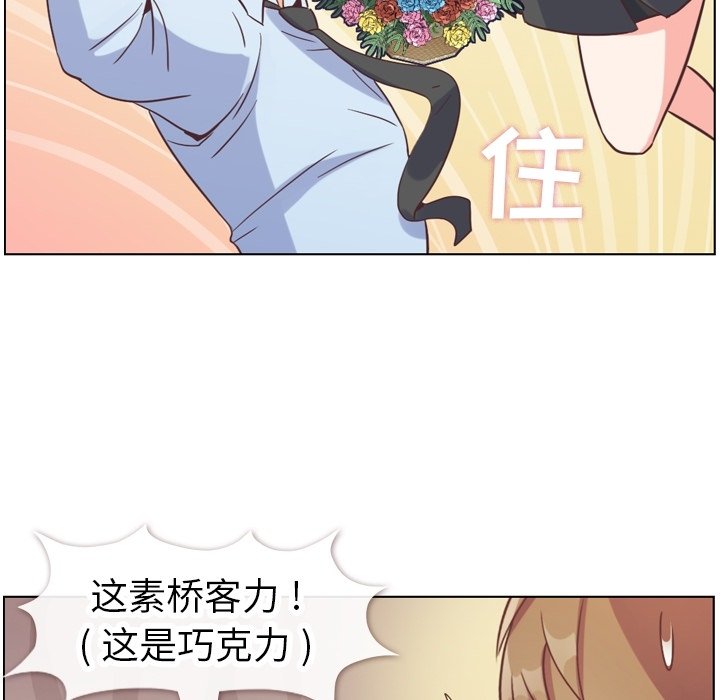 第81話 - 第62张