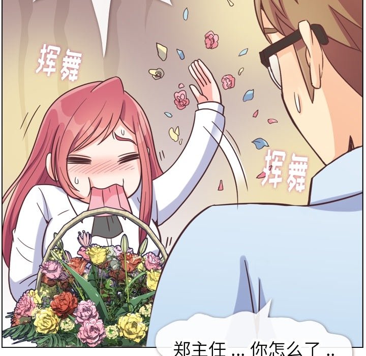 第81話 - 第63张