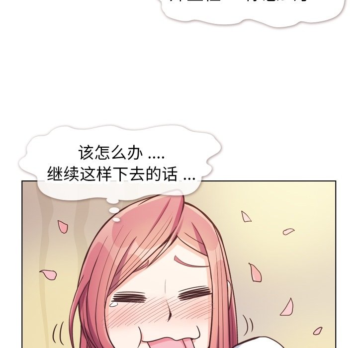 第81話 - 第64张