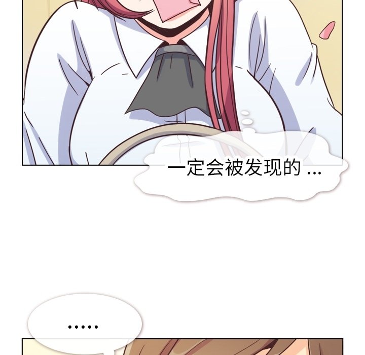 第81話 - 第65张