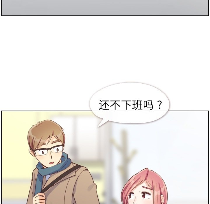 第81話 - 第68张