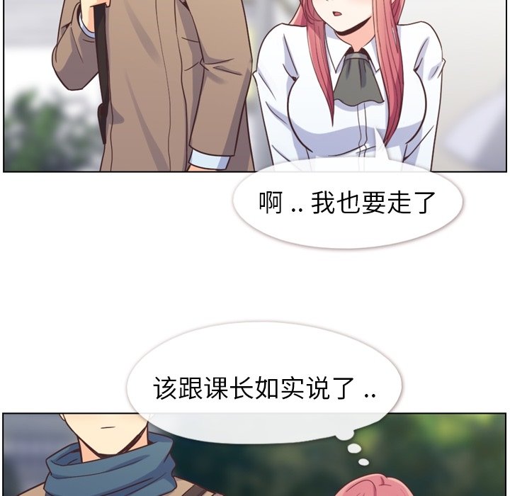 第81話 - 第69张