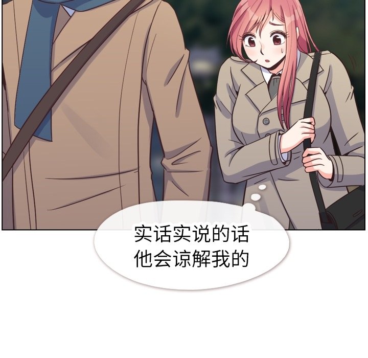 第81話 - 第70张