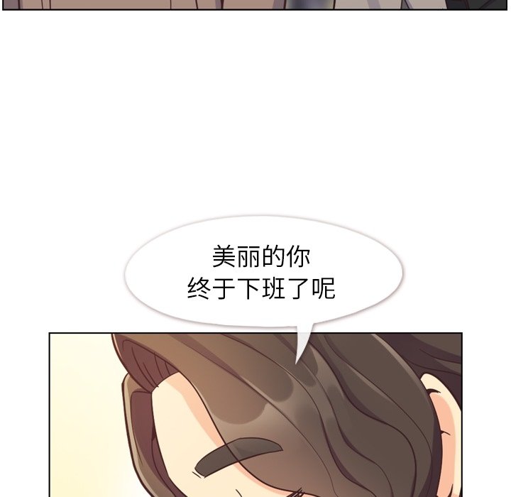 第81話 - 第72张
