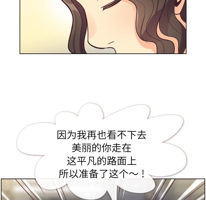 第81話 - 第73张
