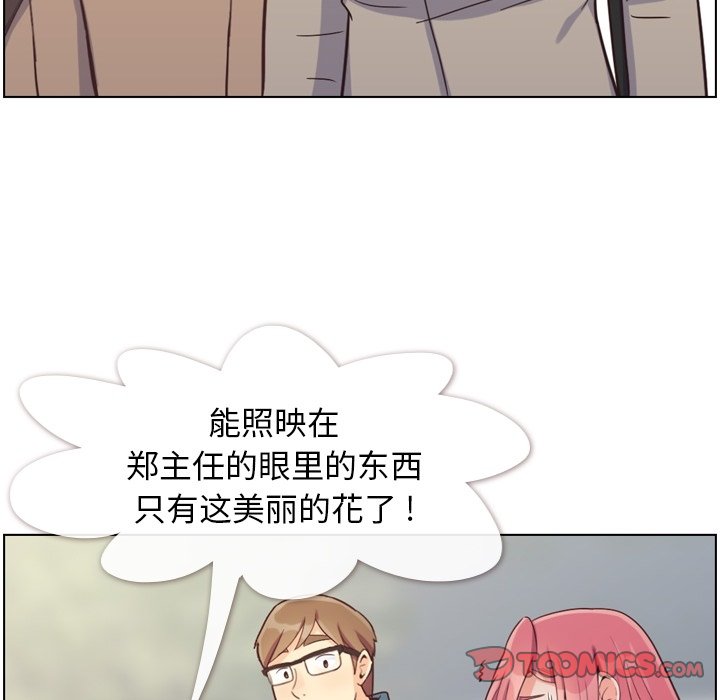 第81話 - 第77张