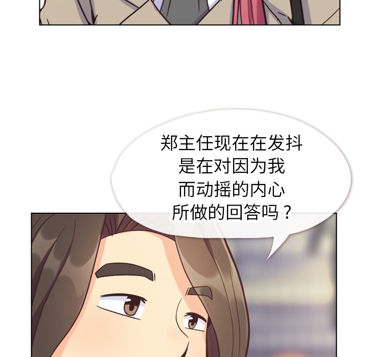第81話 - 第80张
