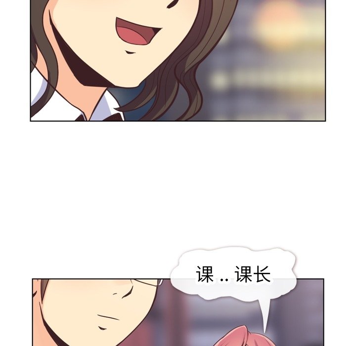 第81話 - 第81张