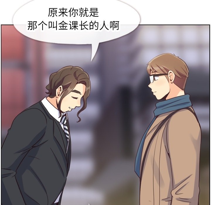 第81話 - 第84张