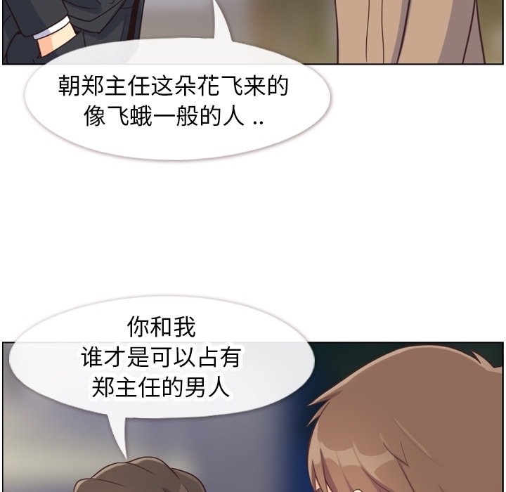 第81話 - 第85张