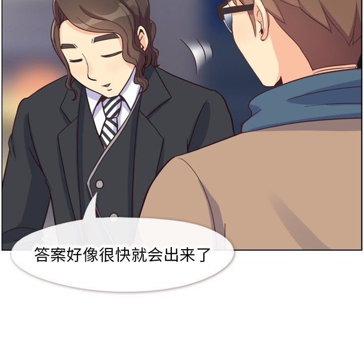 第81話 - 第86张