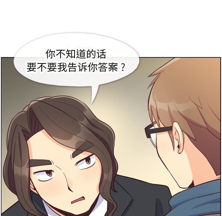 第81話 - 第87张