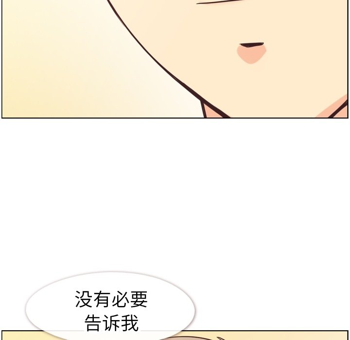 第81話 - 第89张