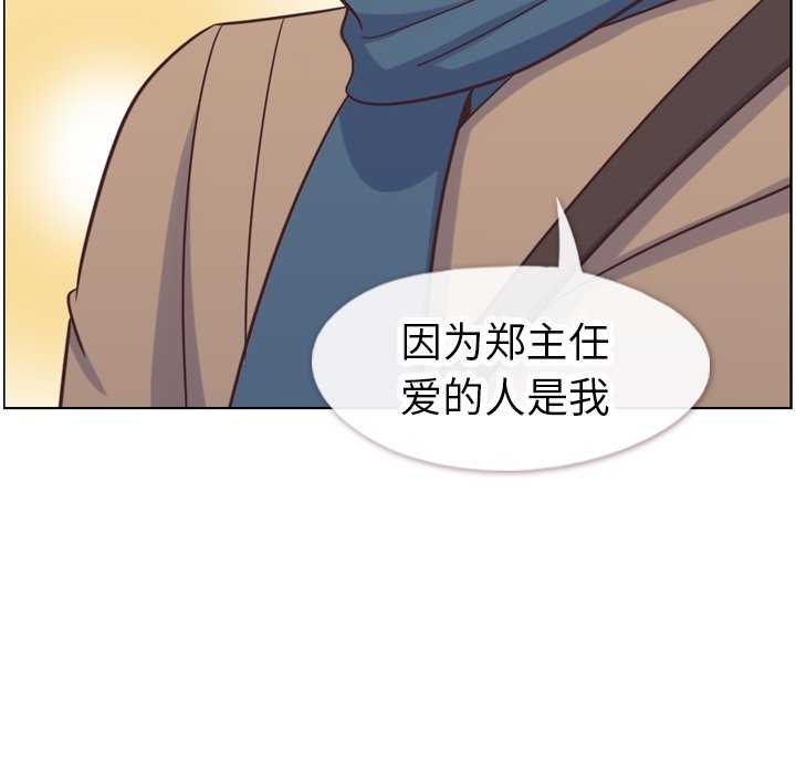 第81話 - 第91张