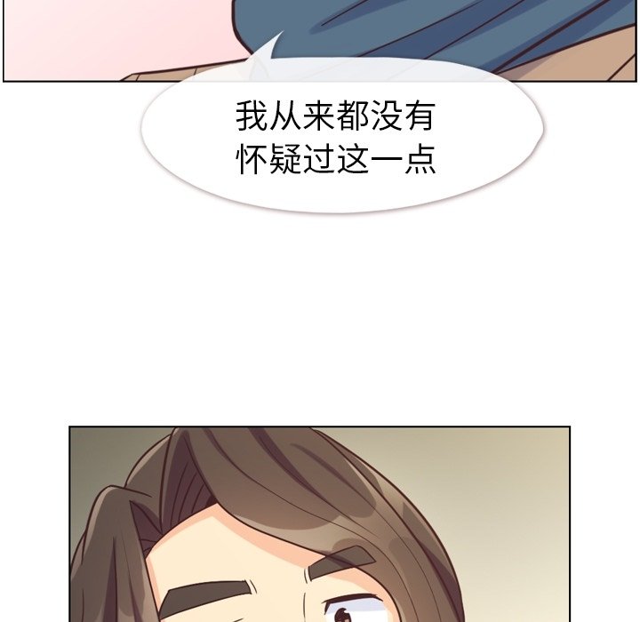第81話 - 第93张