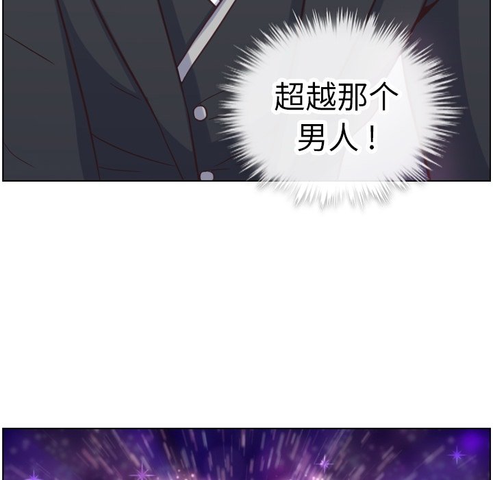 第82話 - 第10张