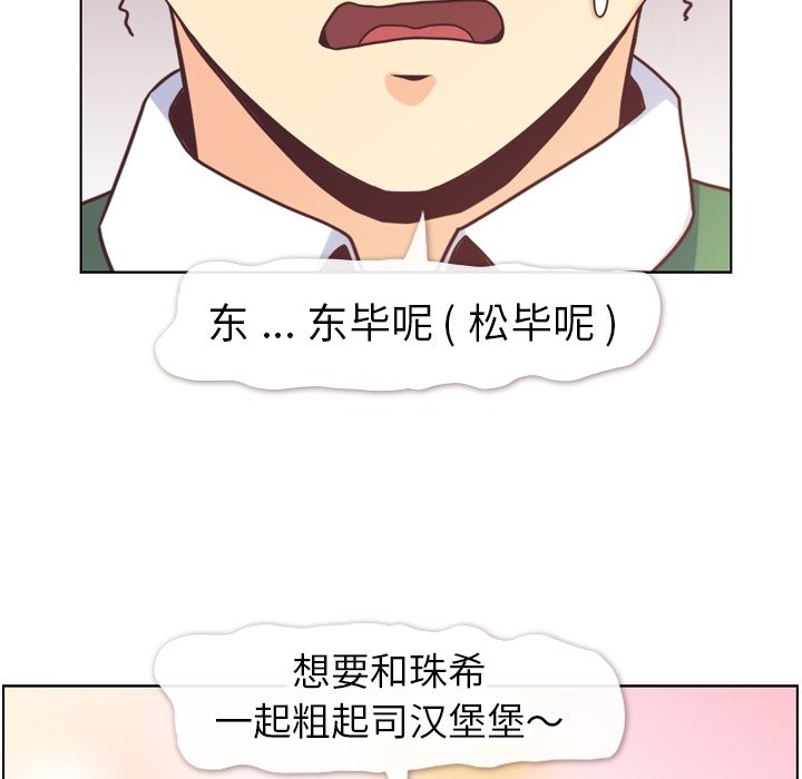 第82話 - 第101张