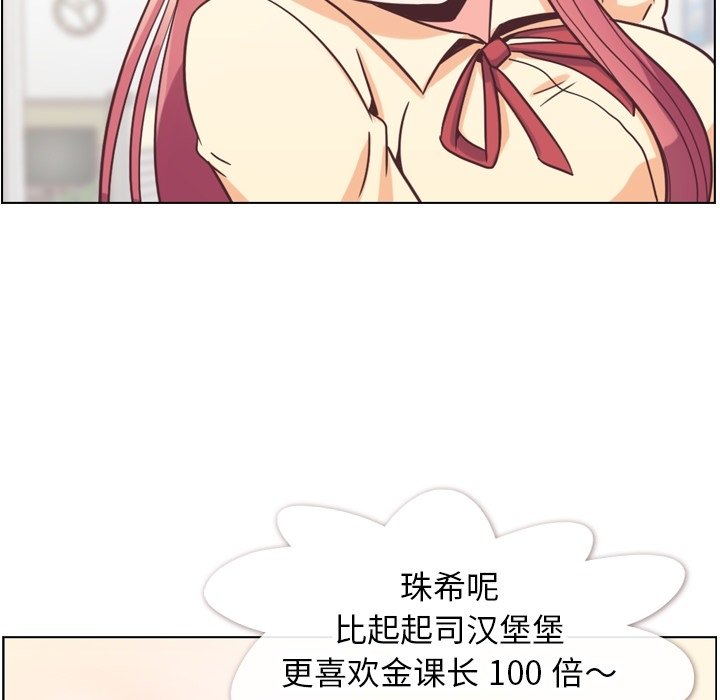 第82話 - 第109张