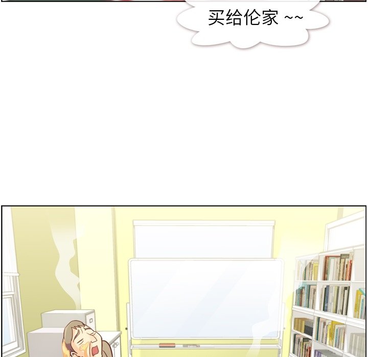 第82話 - 第114张