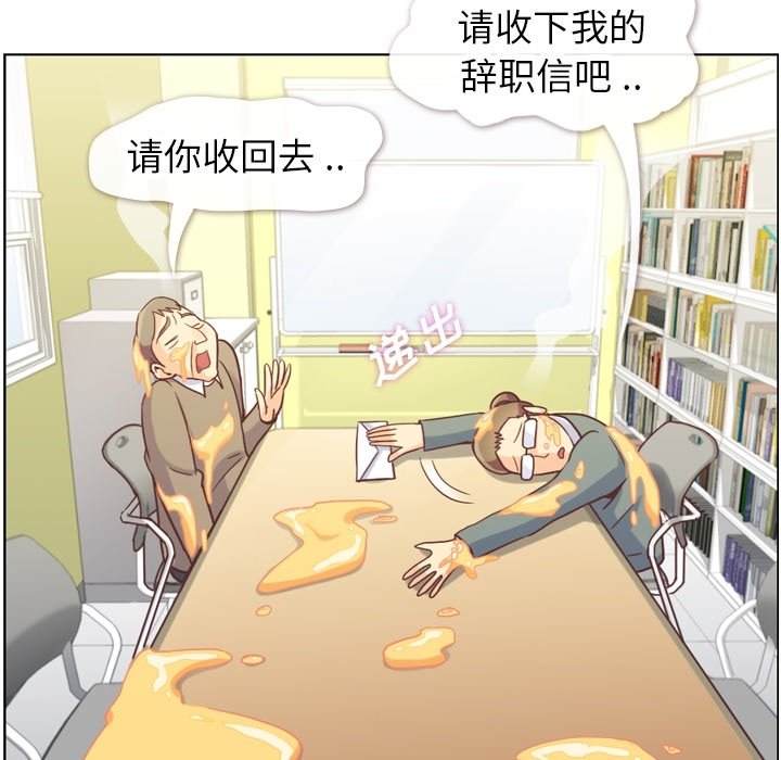第82話 - 第116张