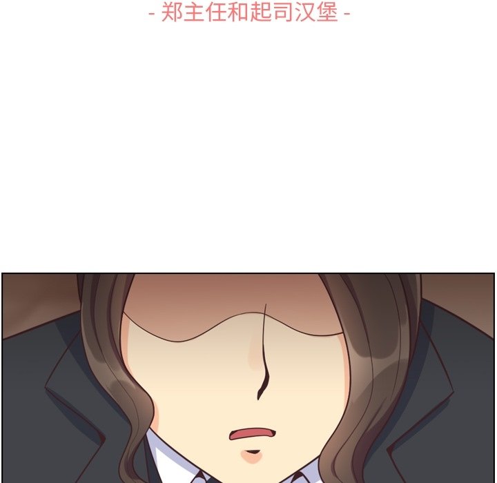 第82話 - 第14张