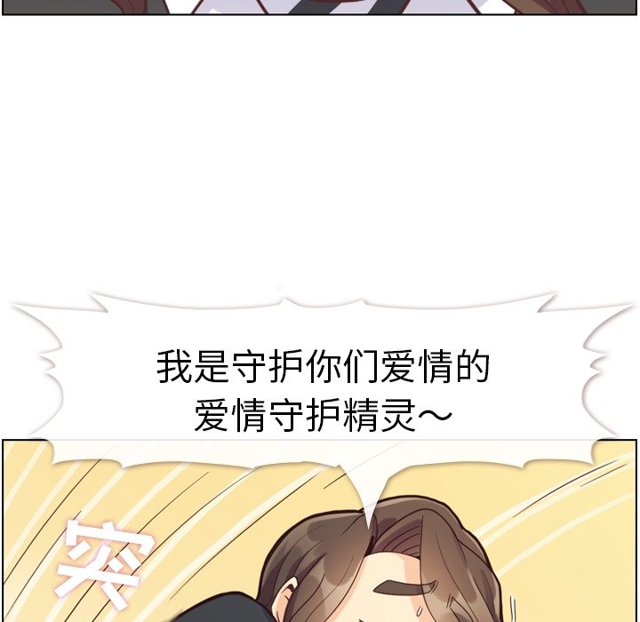第82話 - 第19张