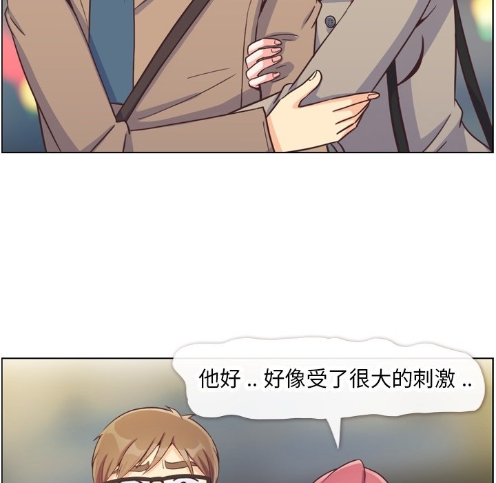 第82話 - 第25张