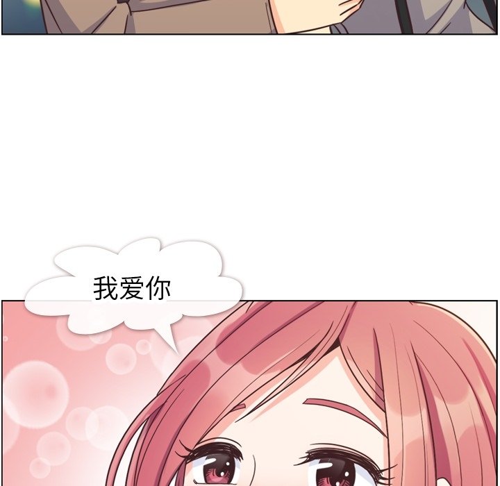 第82話 - 第28张