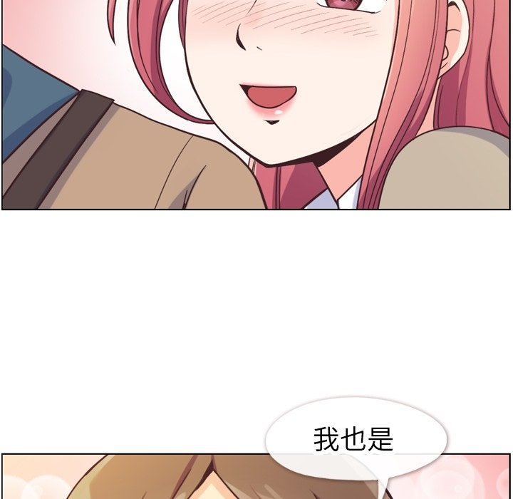 第82話 - 第29张