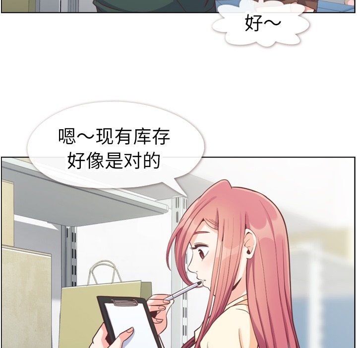 第82話 - 第37张