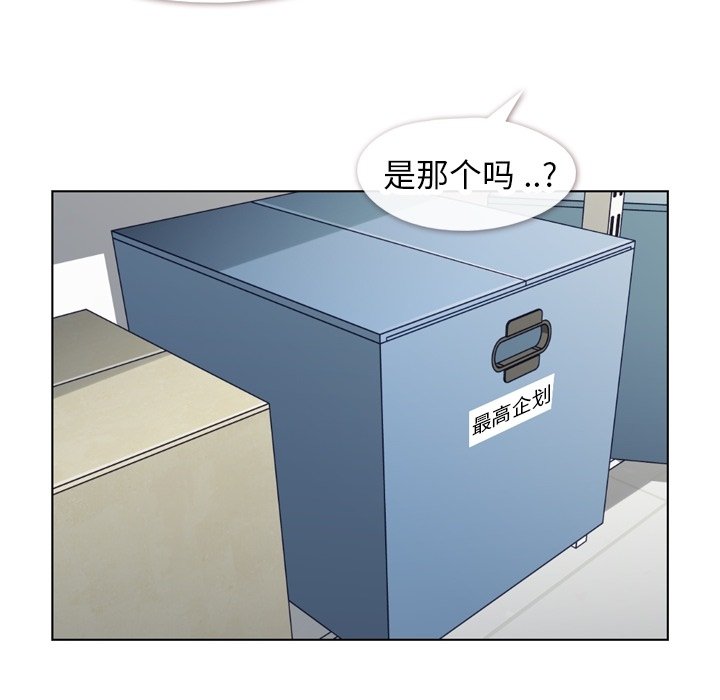 第82話 - 第39张