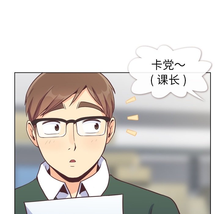 第82話 - 第40张
