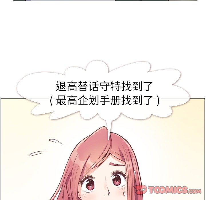 第82話 - 第41张