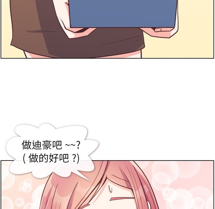 第82話 - 第43张