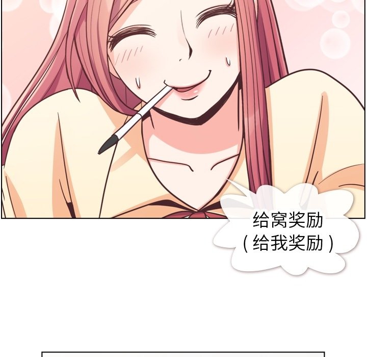 第82話 - 第44张