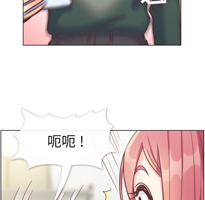 第82話 - 第48张