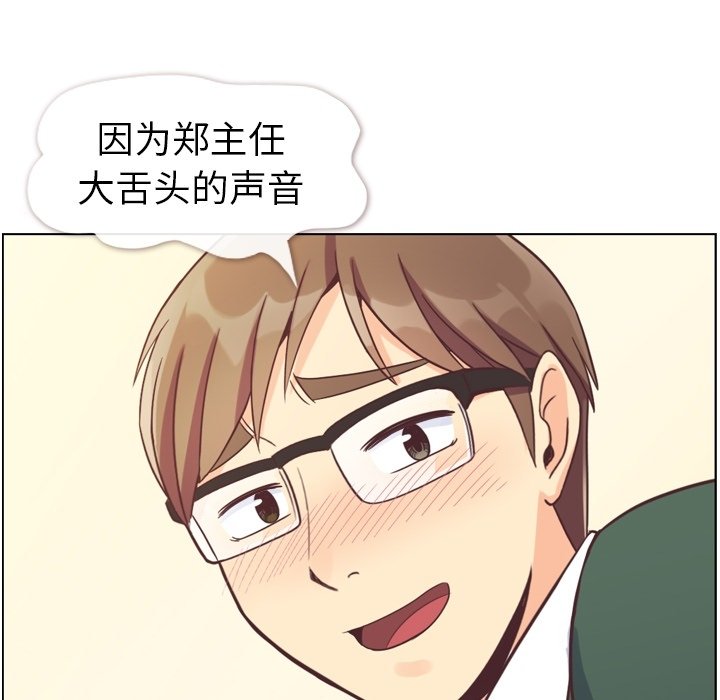 第82話 - 第50张