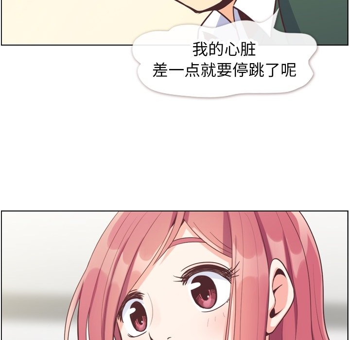 第82話 - 第51张