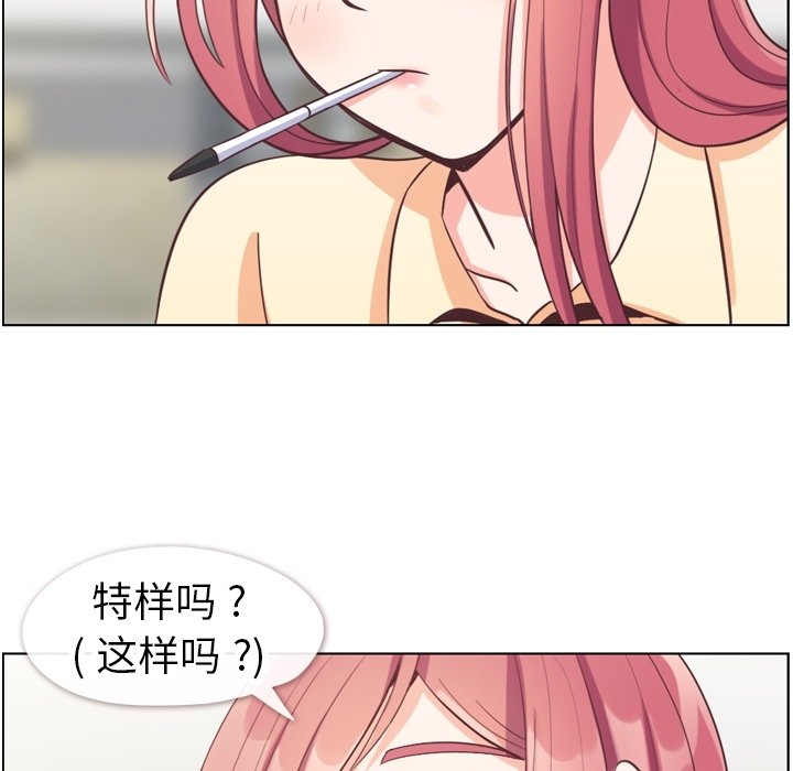 第82話 - 第52张