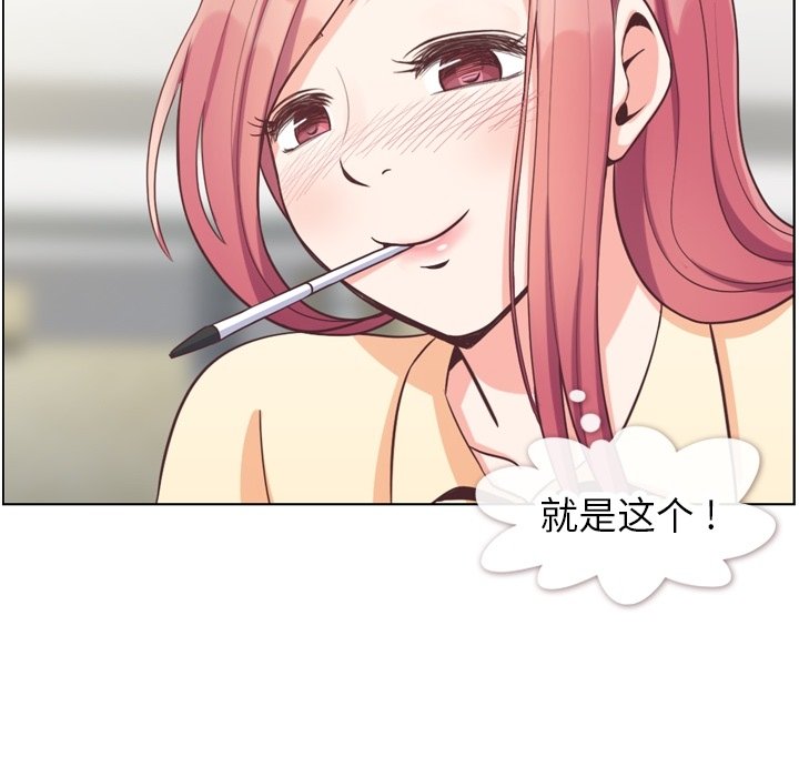 第82話 - 第53张