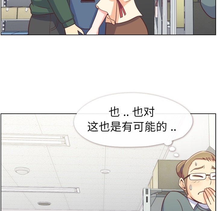第82話 - 第55张