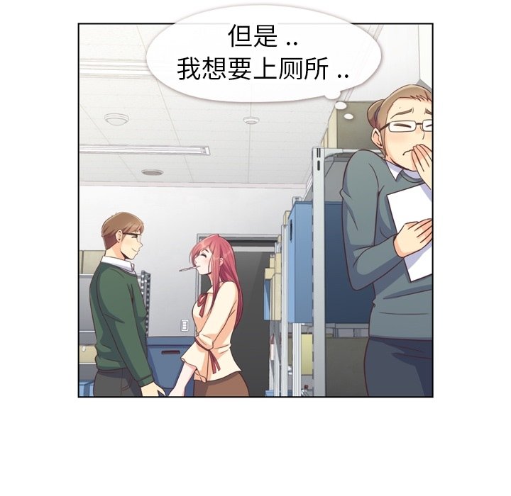 第82話 - 第57张