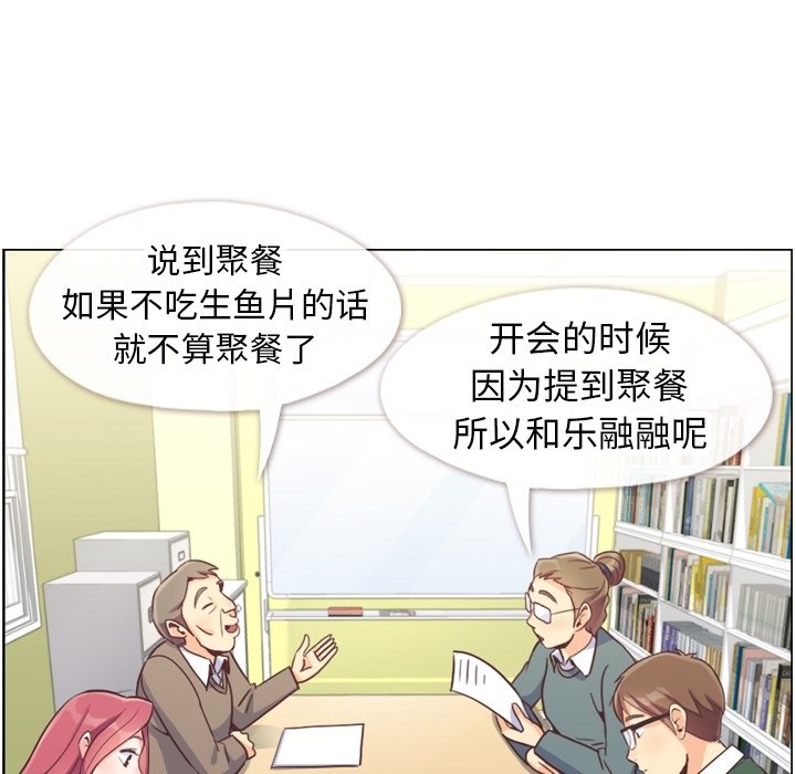 第82話 - 第59张