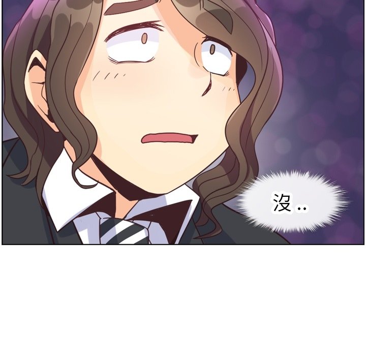 第82話 - 第6张