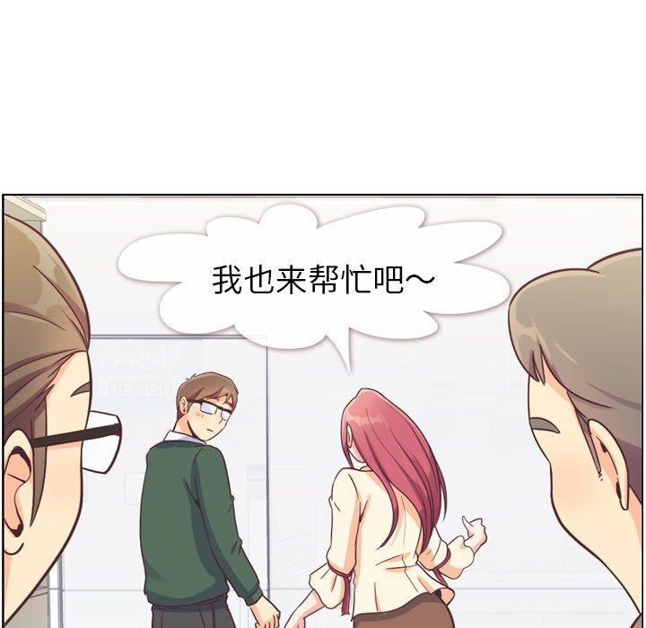 第82話 - 第62张
