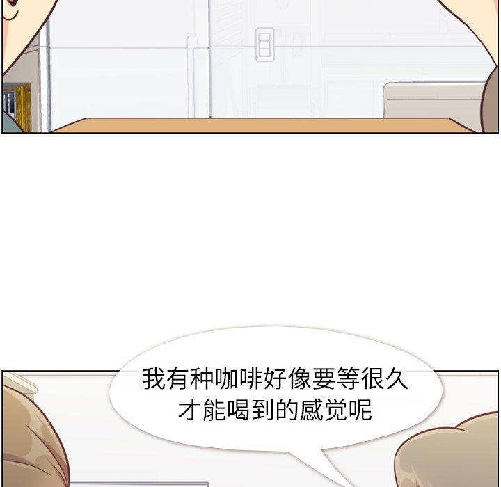第82話 - 第64张