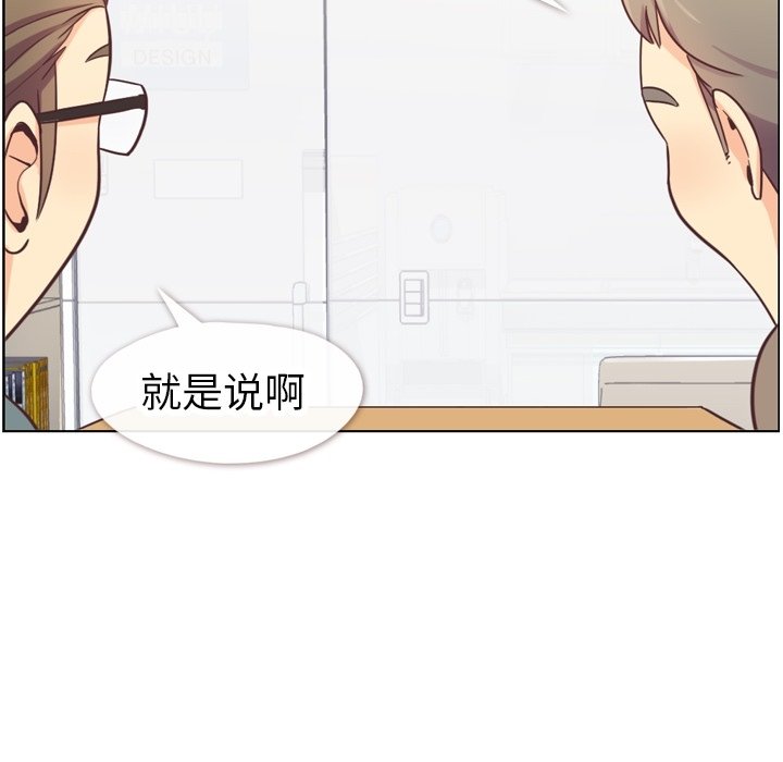 第82話 - 第65张